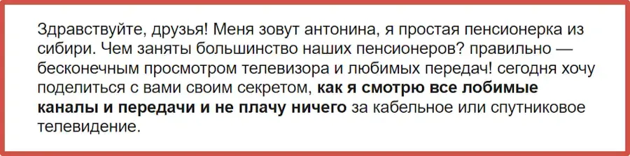 Антенна для ТВ «Nano Tech» — развод или нет? Реальные отзывы