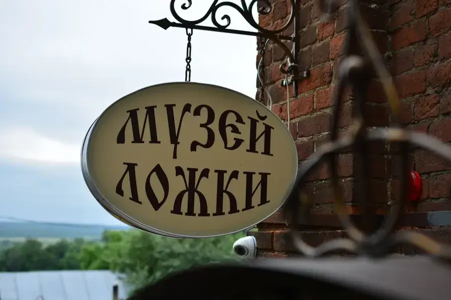 Музей ложки во Владимире: как простая вещь стала миром историй