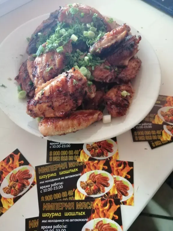 Крылышки куриные (100 г.)